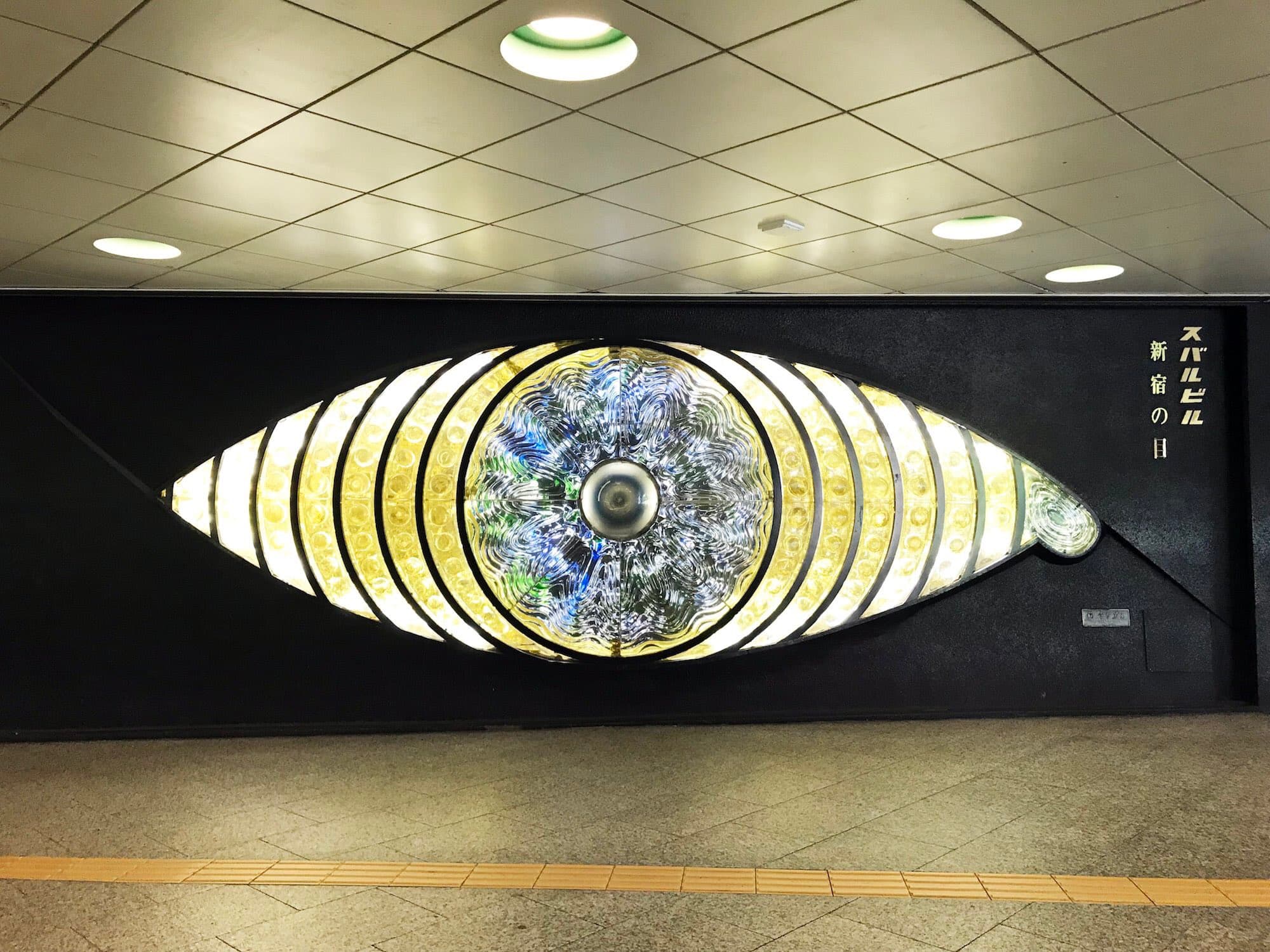 The eye of Shinjuku